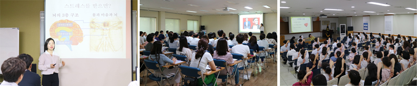 감정노동 직무스트레스 교육 사진